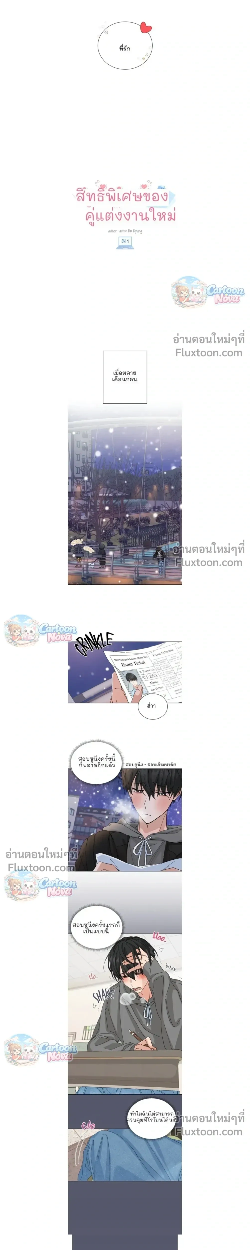 หน้า 3 จาก 12