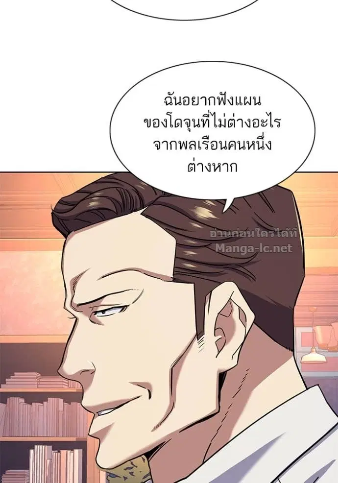 หน้า 78 จาก 107