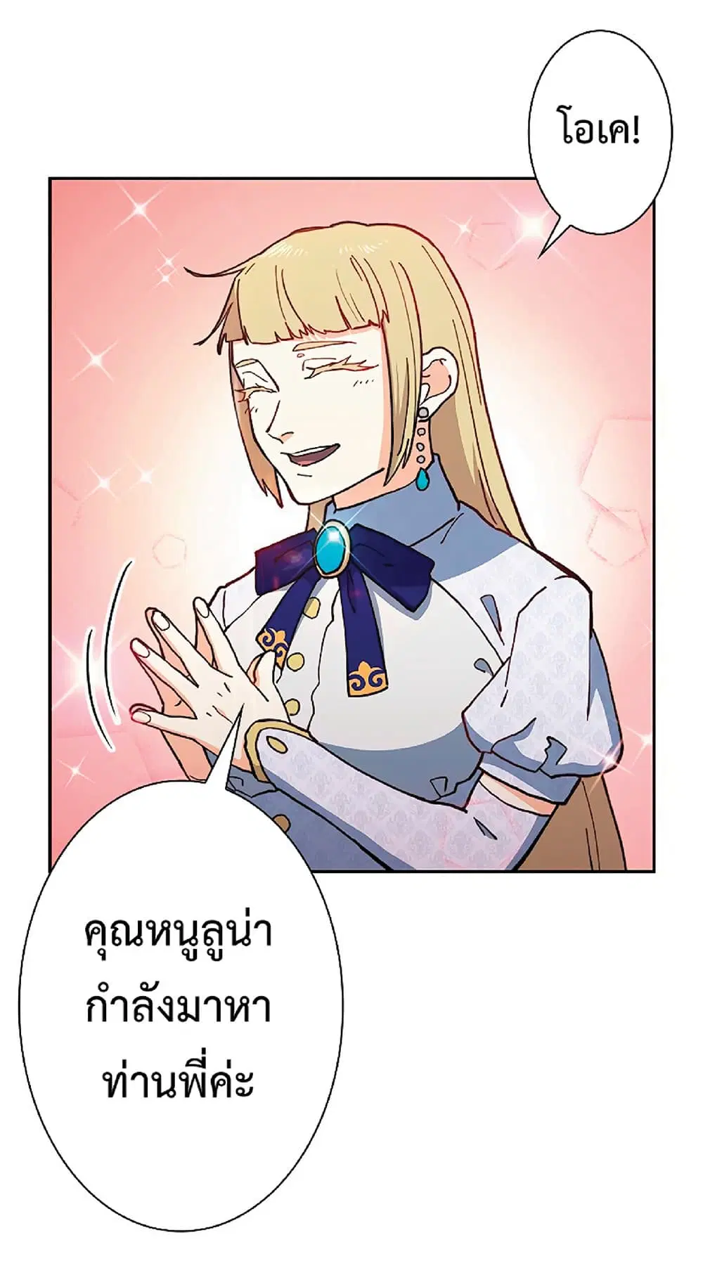 หน้า 75 จาก 89