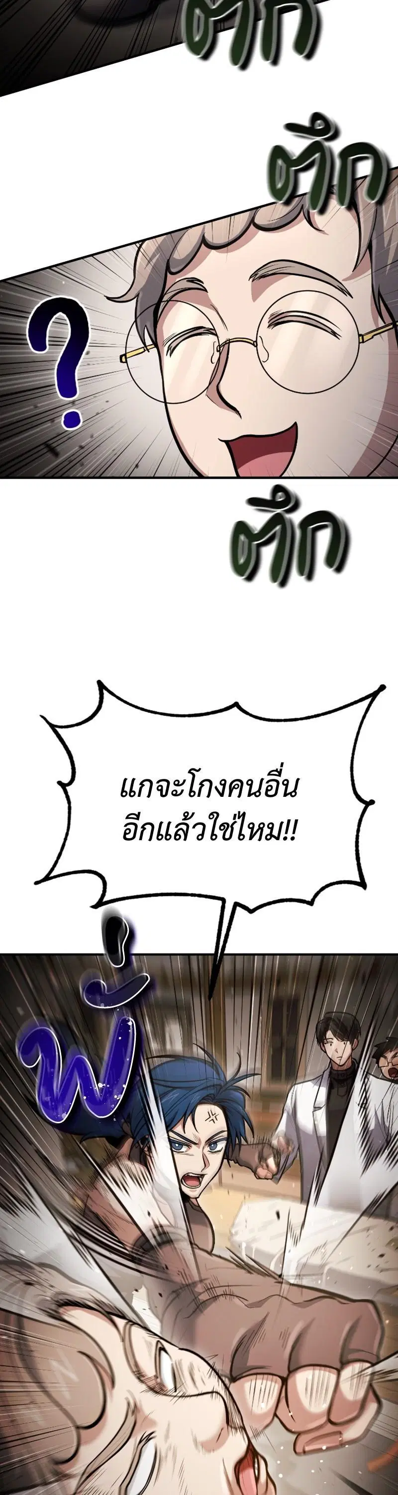 หน้า 12 จาก 41