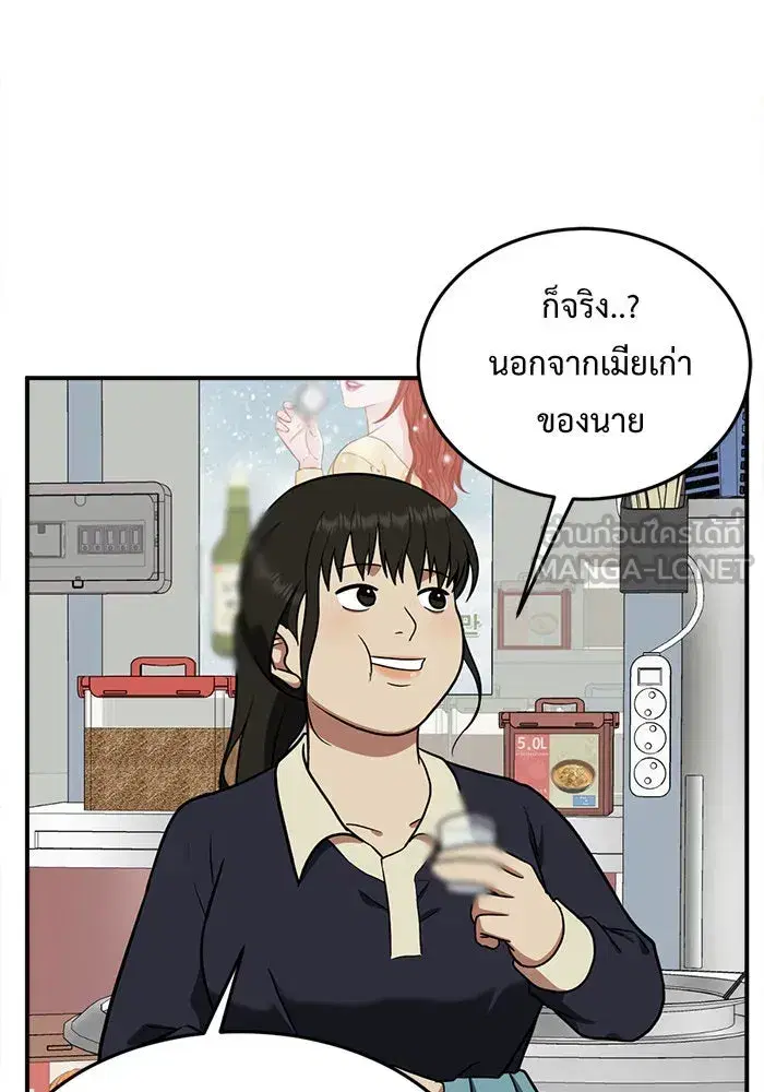 หน้า 138 จาก 182