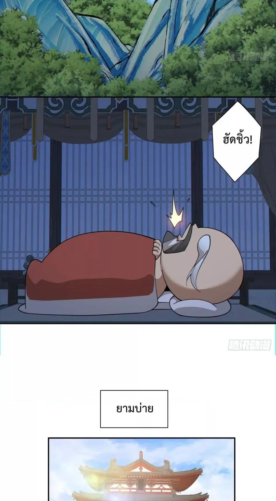 หน้า 19 จาก 32