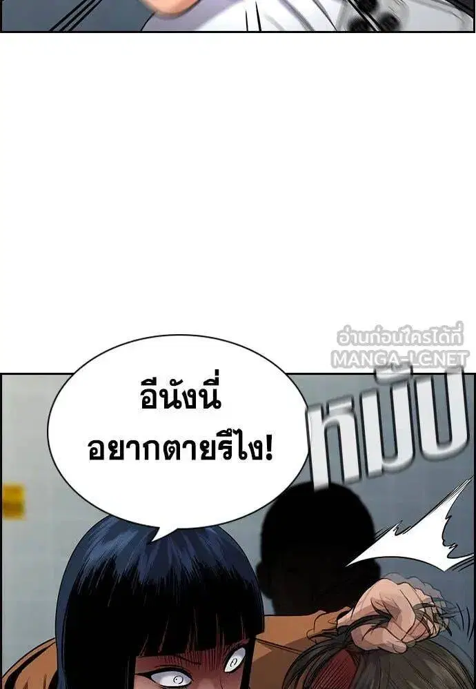 หน้า 82 จาก 124