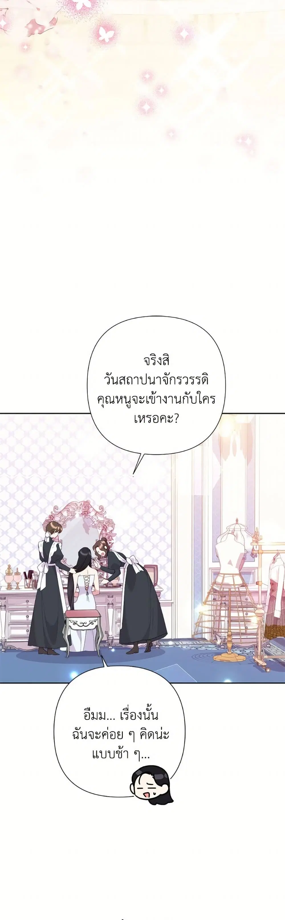หน้า 14 จาก 52