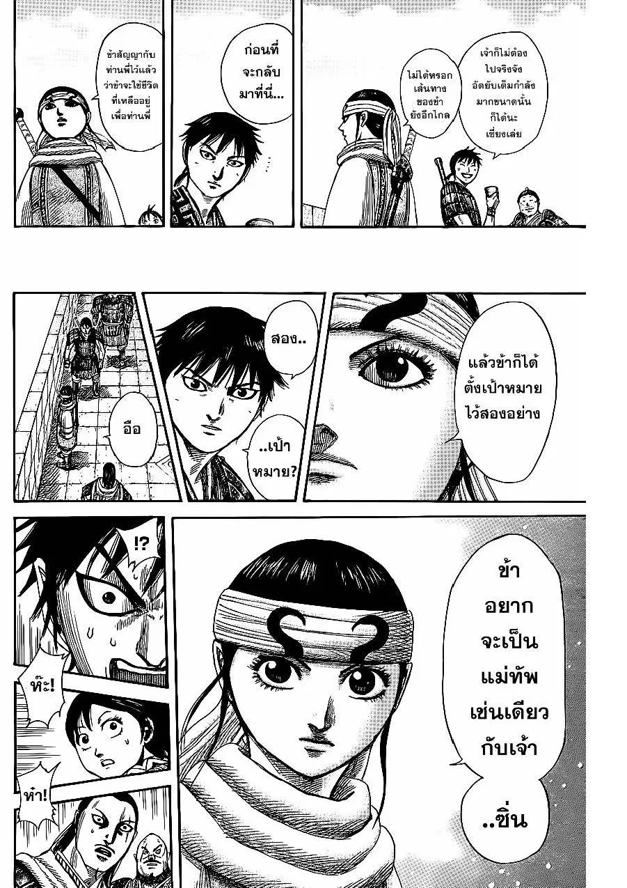 หน้า 6 จาก 16