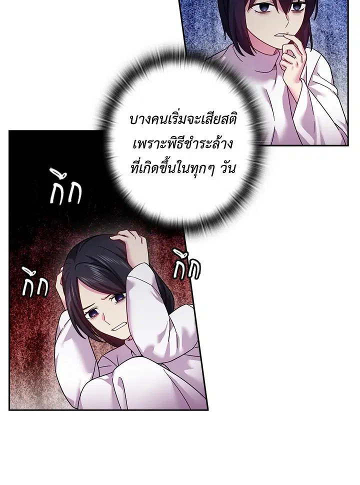หน้า 5 จาก 61