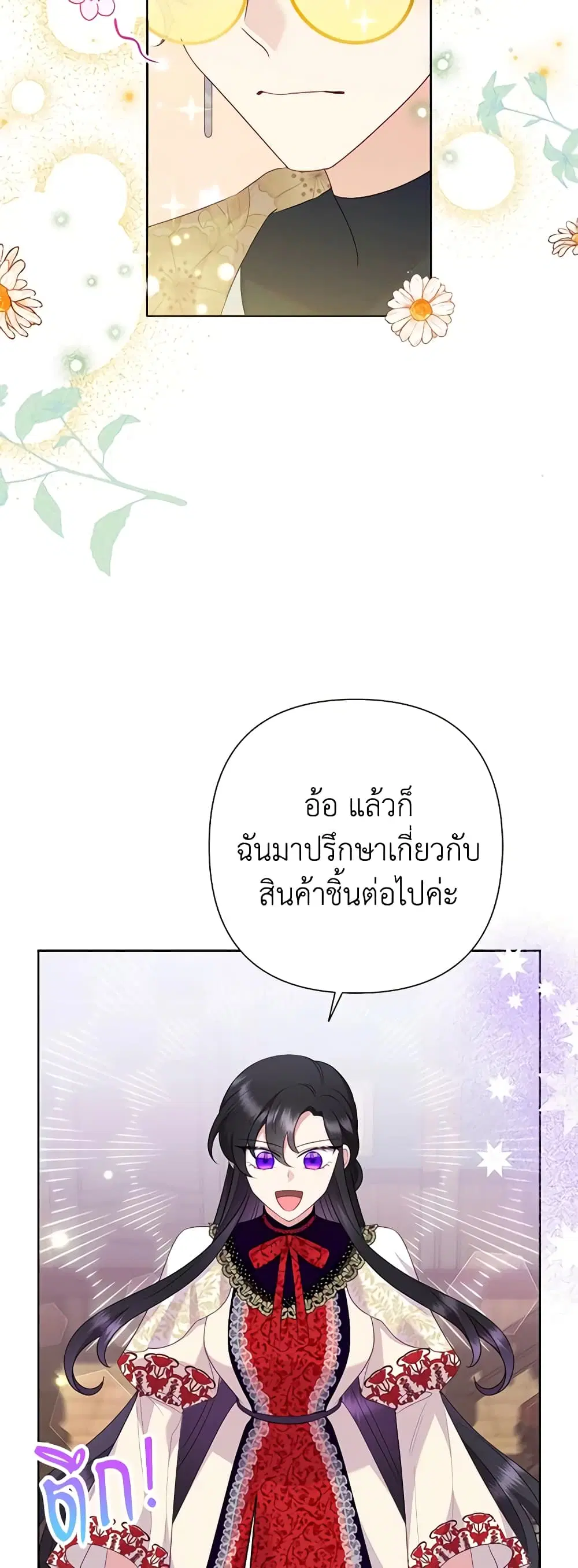 หน้า 28 จาก 49