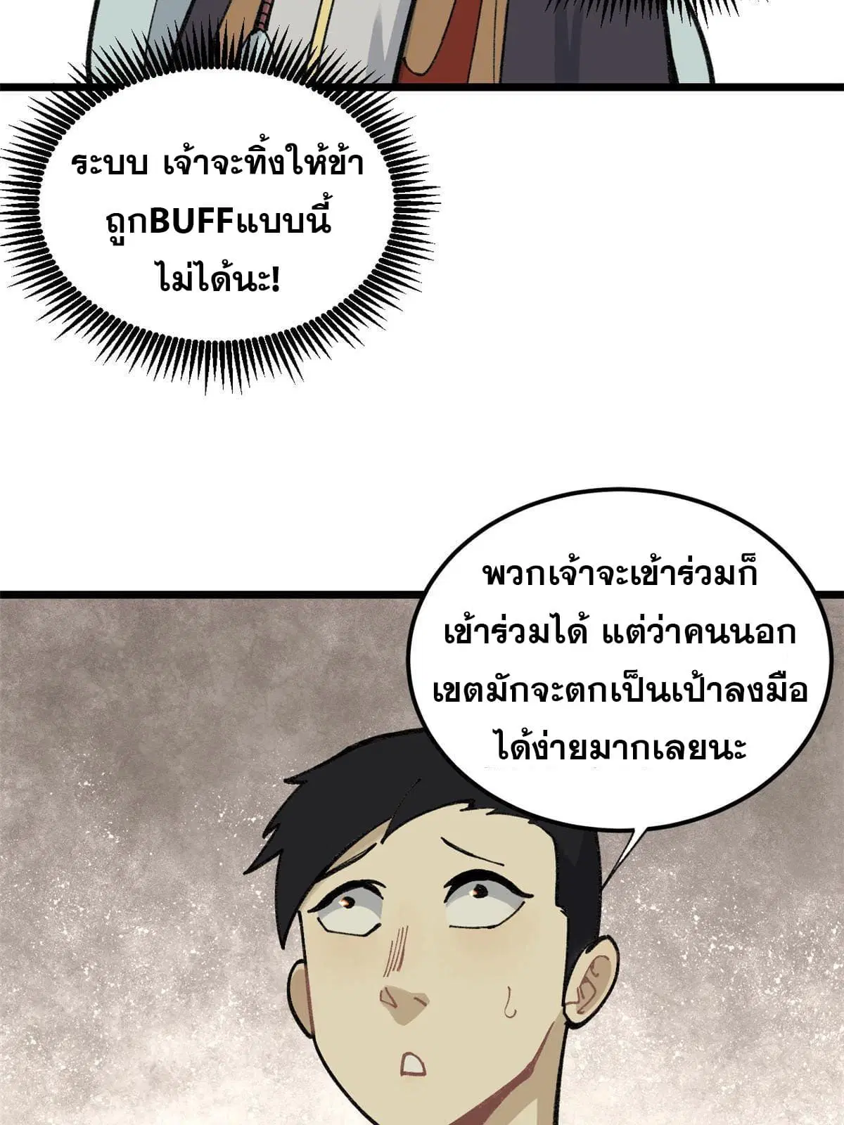 หน้า 16 จาก 66