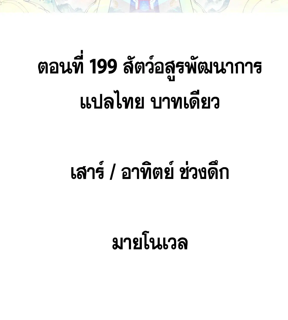 หน้า 2 จาก 85