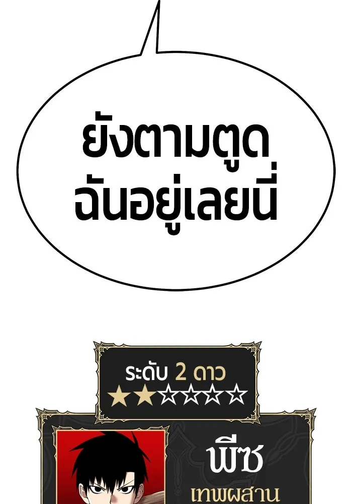 หน้า 284 จาก 532