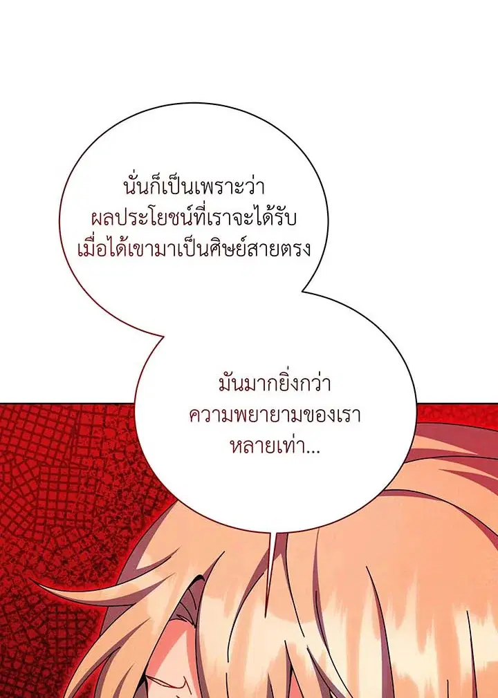หน้า 123 จาก 129