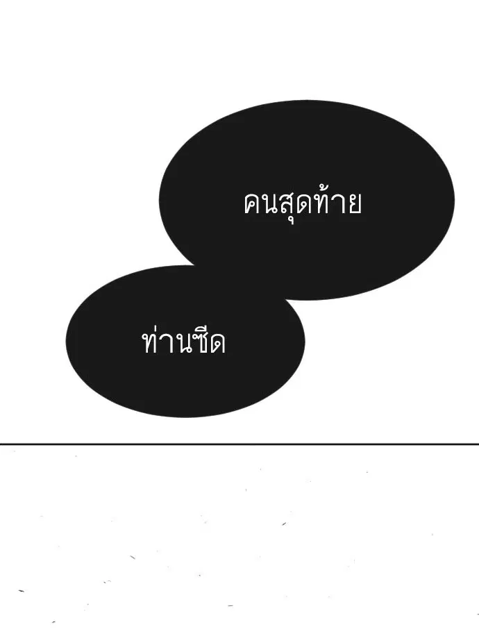 หน้า 1 จาก 107