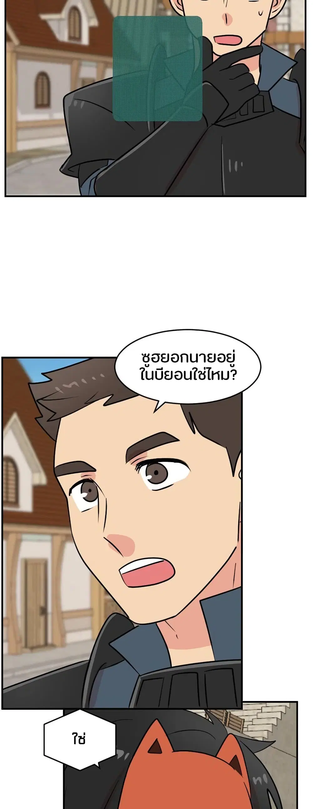 หน้า 28 จาก 31