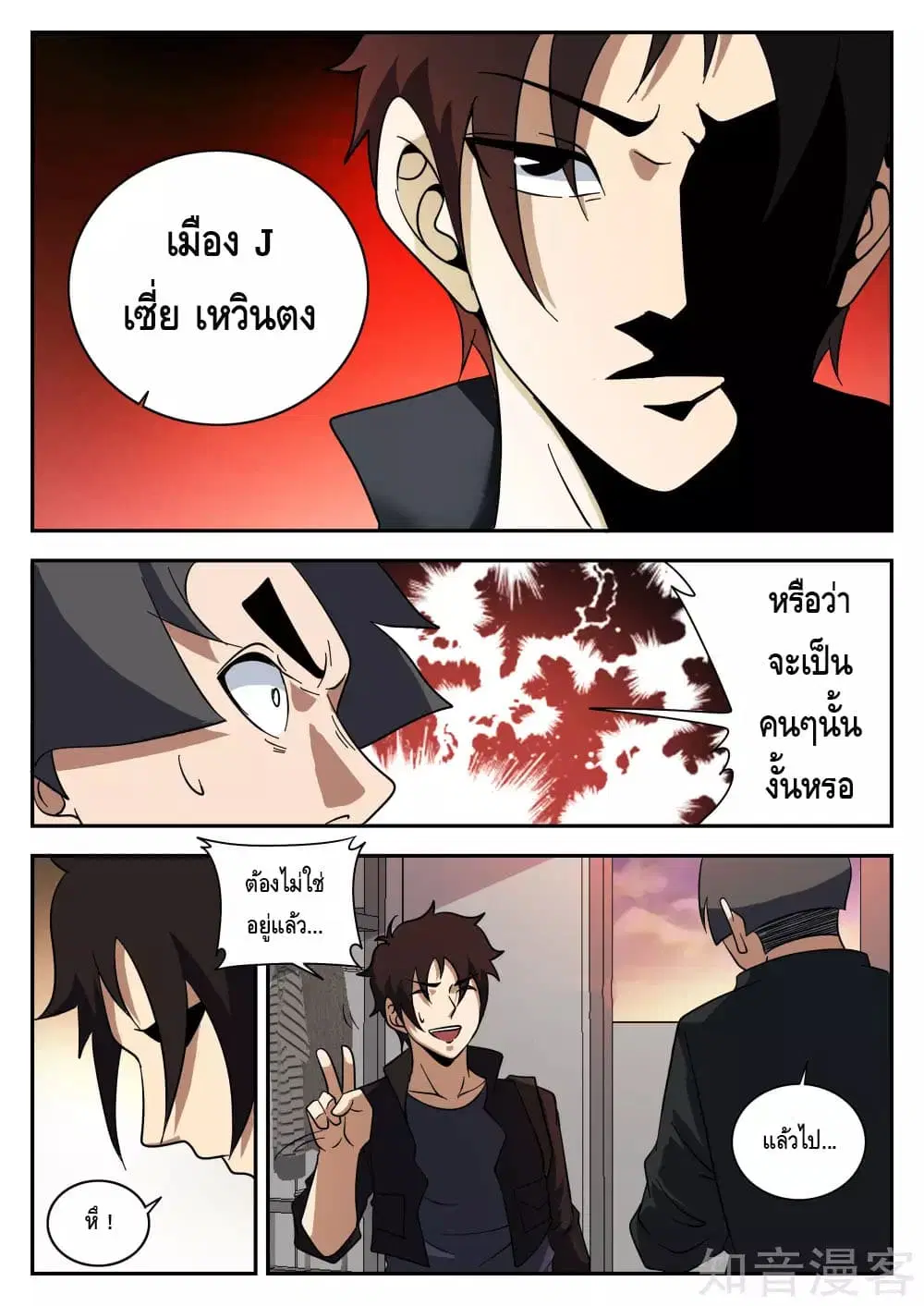 หน้า 10 จาก 15