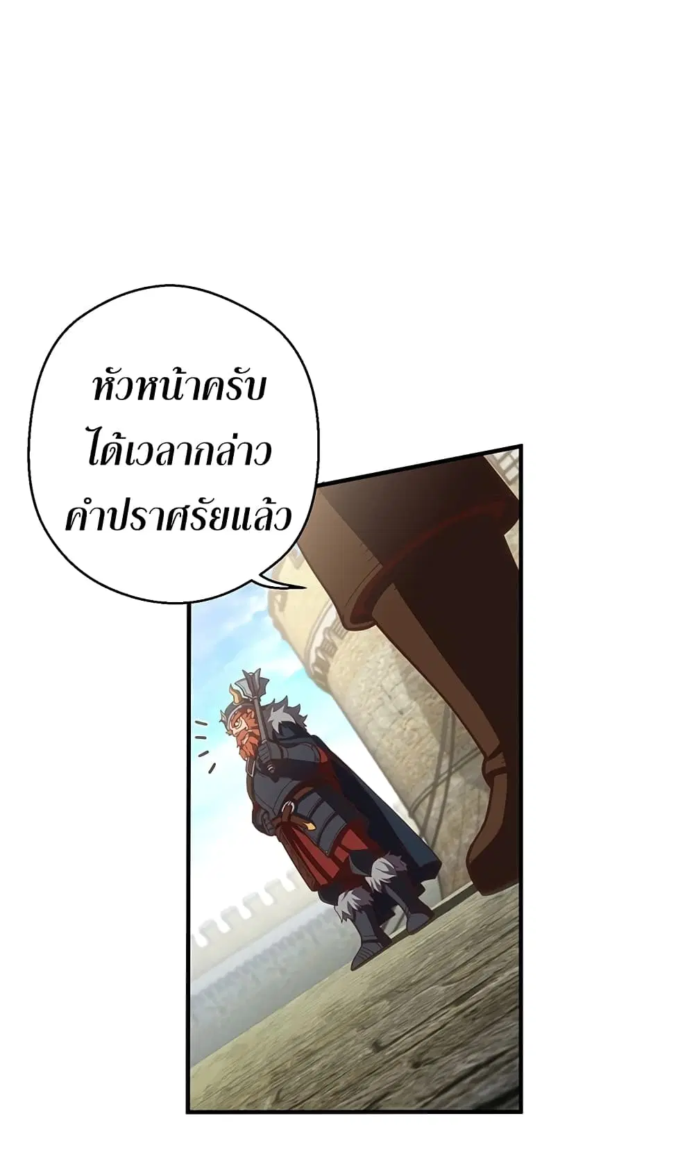 หน้า 63 จาก 80