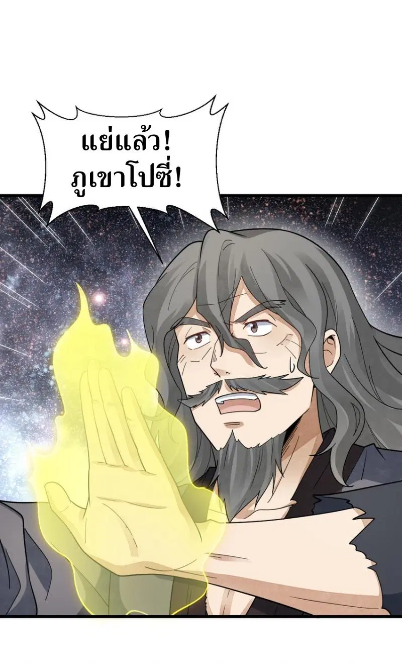 หน้า 35 จาก 42
