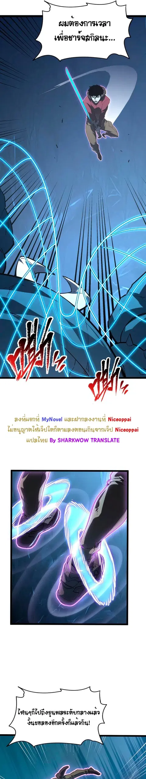 หน้า 10 จาก 24