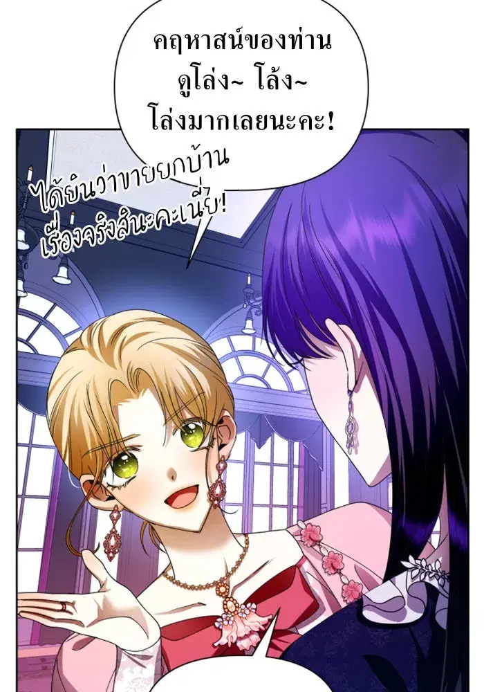 หน้า 82 จาก 149