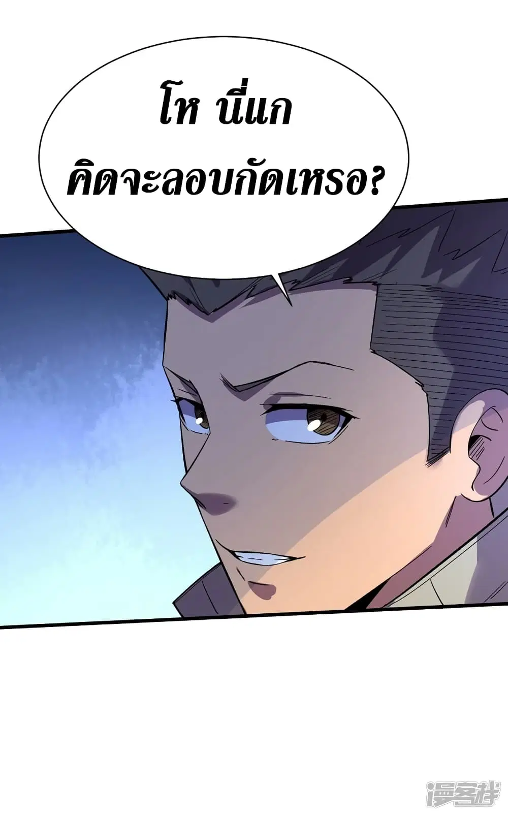 หน้า 7 จาก 35