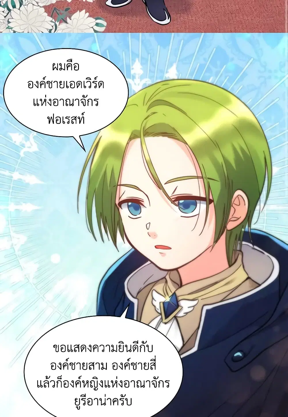 หน้า 27 จาก 46