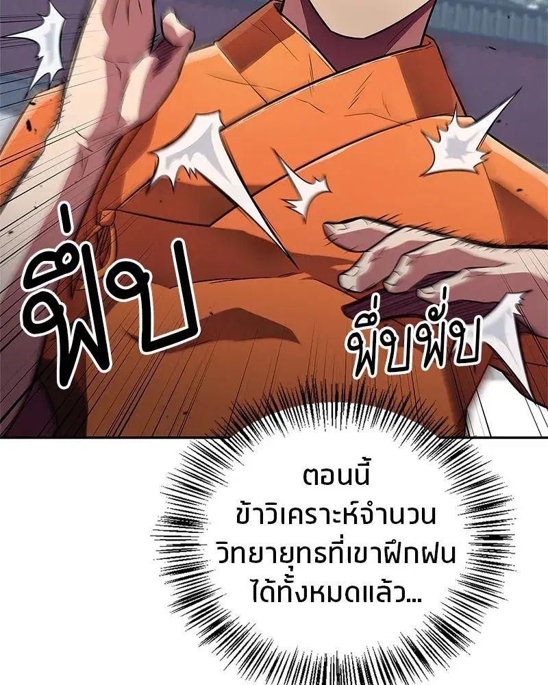 หน้า 37 จาก 173