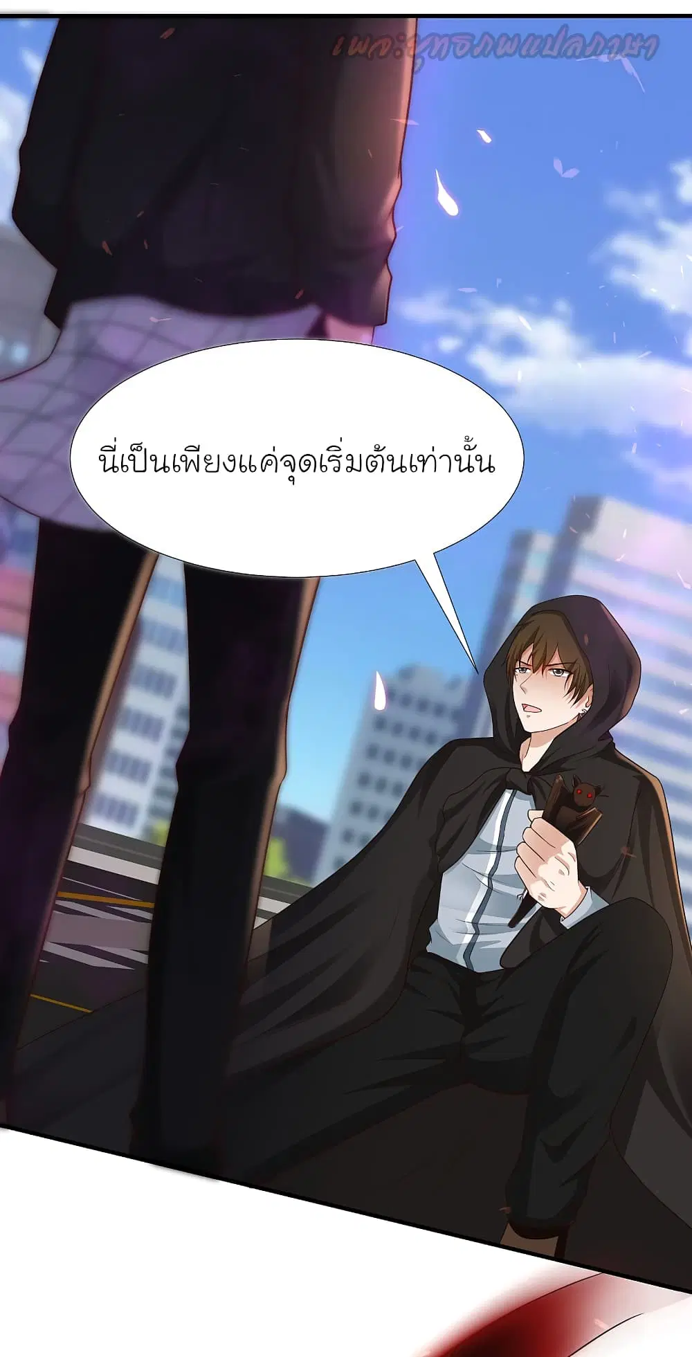 หน้า 8 จาก 24