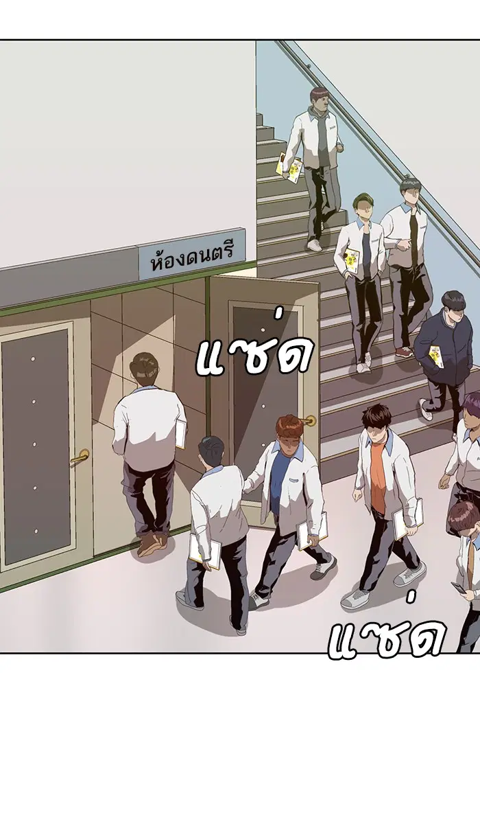 หน้า 31 จาก 96