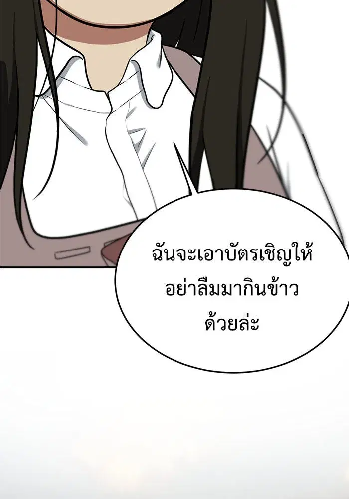 หน้า 136 จาก 172