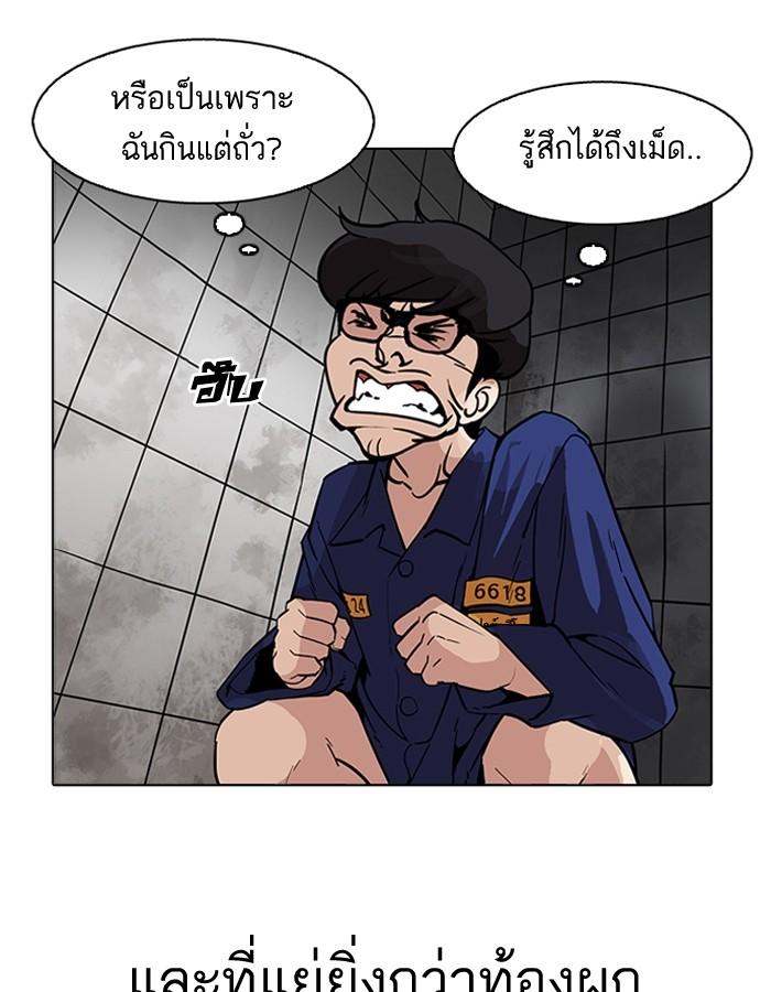 หน้า 85 จาก 182