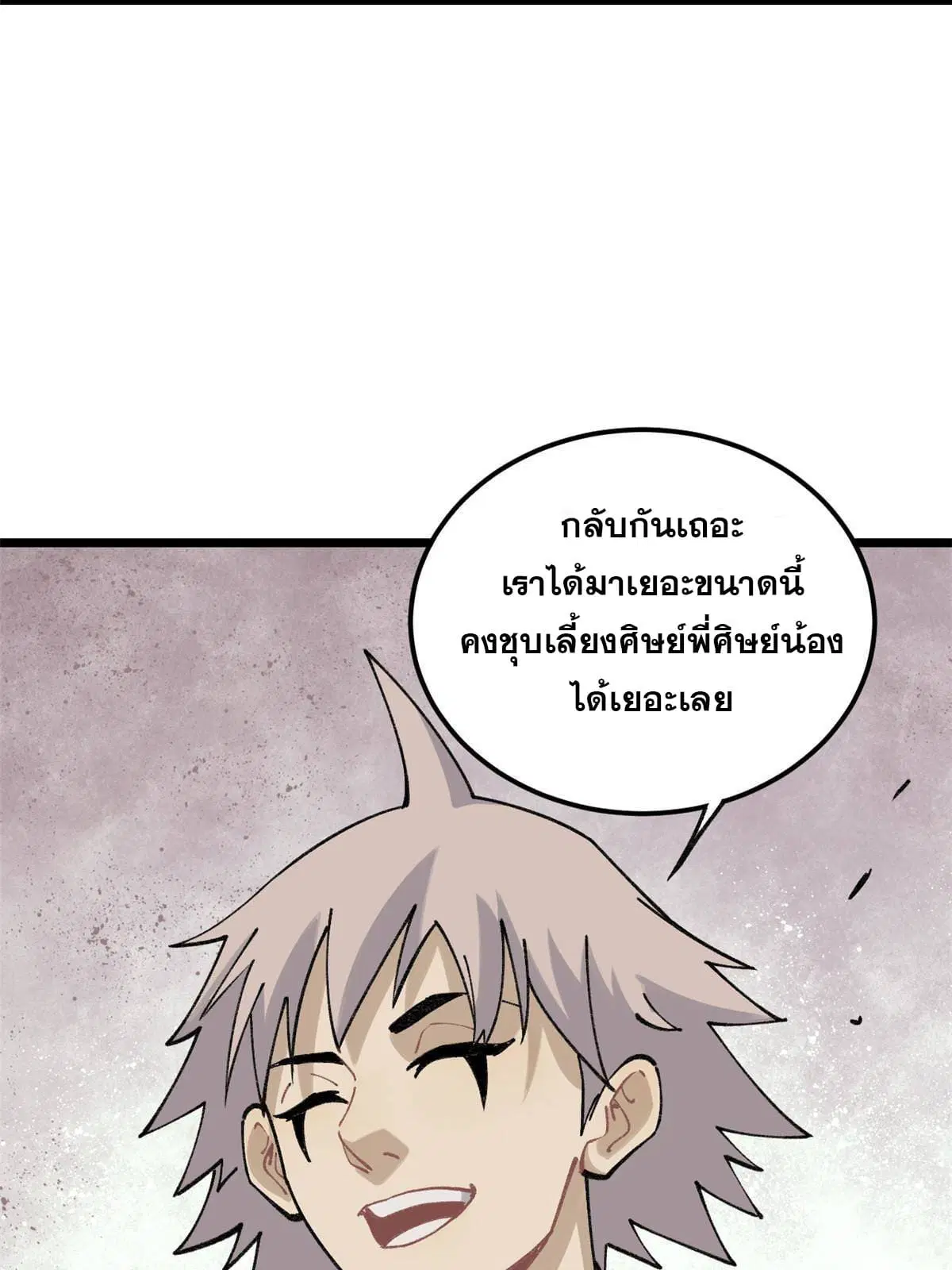 หน้า 17 จาก 58