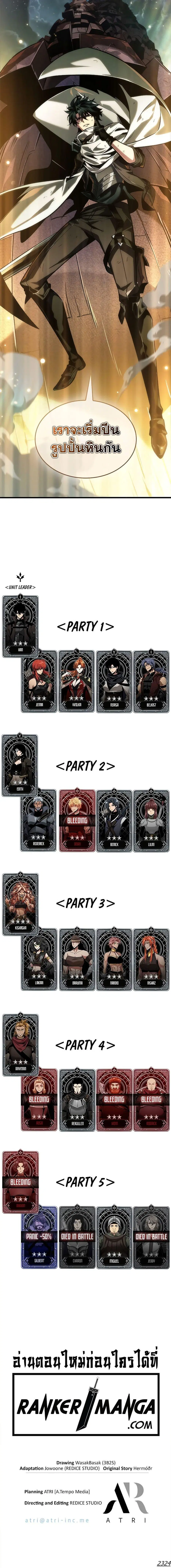 หน้า 20 จาก 20