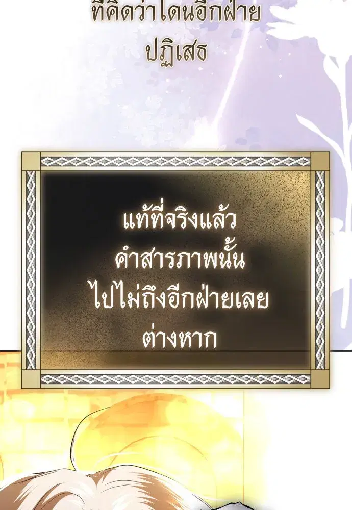 หน้า 67 จาก 165