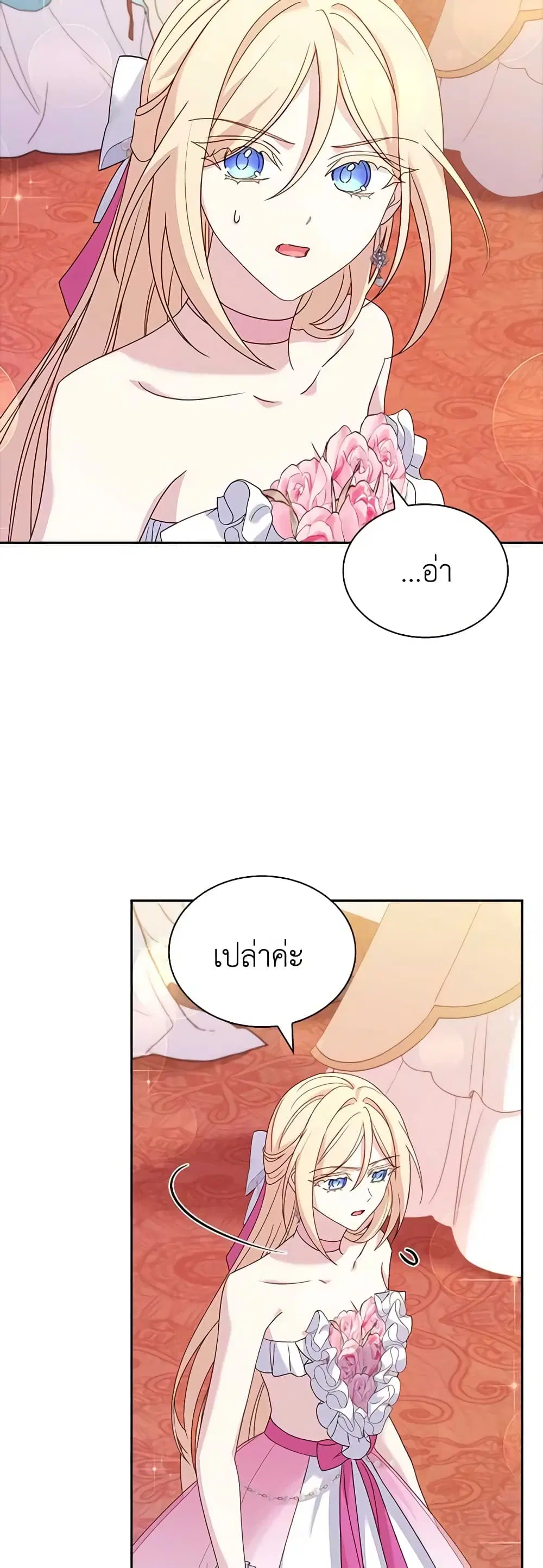หน้า 40 จาก 52
