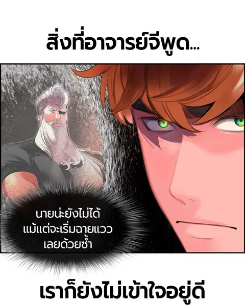 หน้า 123 จาก 145