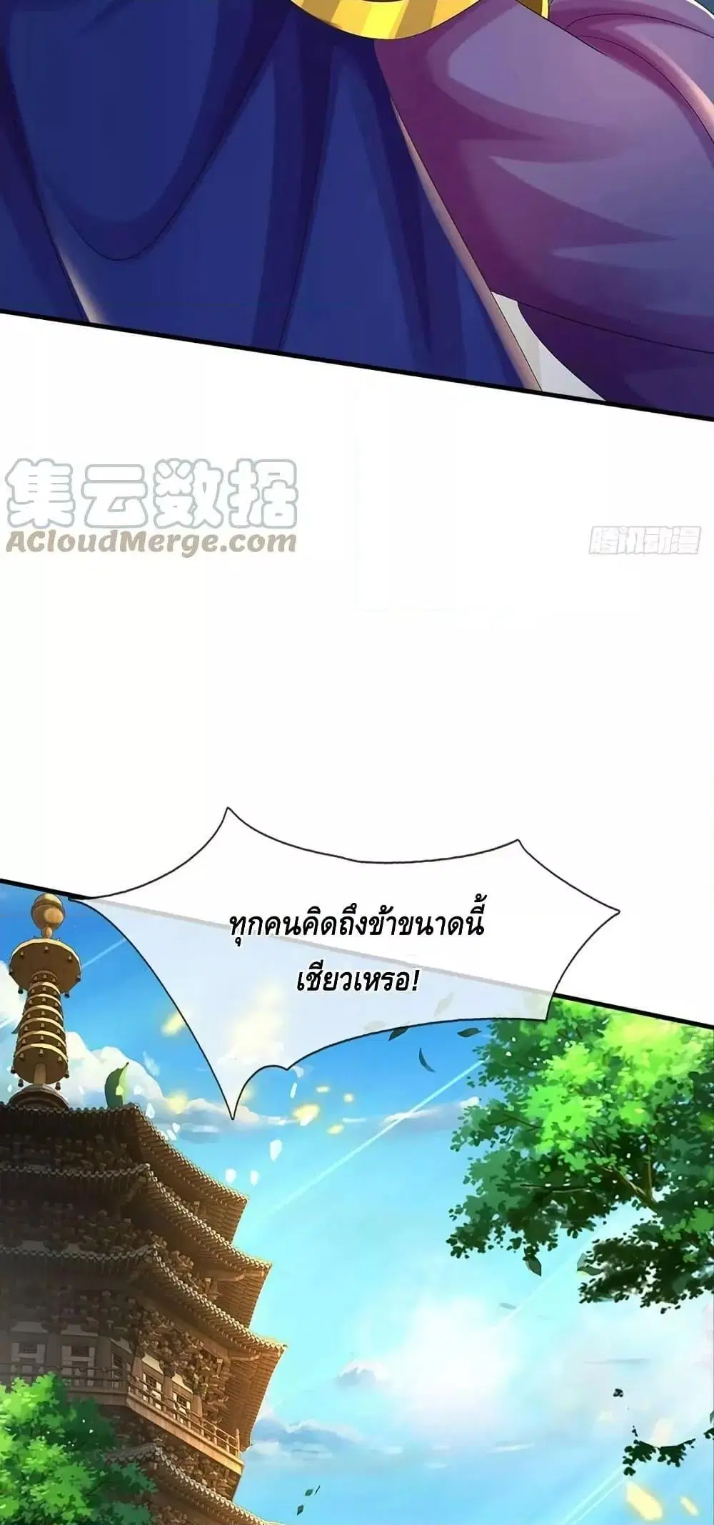หน้า 19 จาก 42