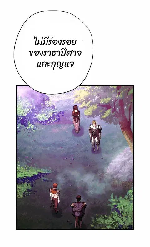 หน้า 39 จาก 108