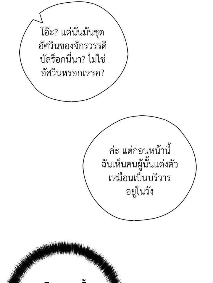 หน้า 30 จาก 102