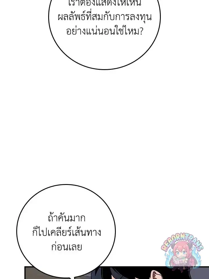 หน้า 64 จาก 144