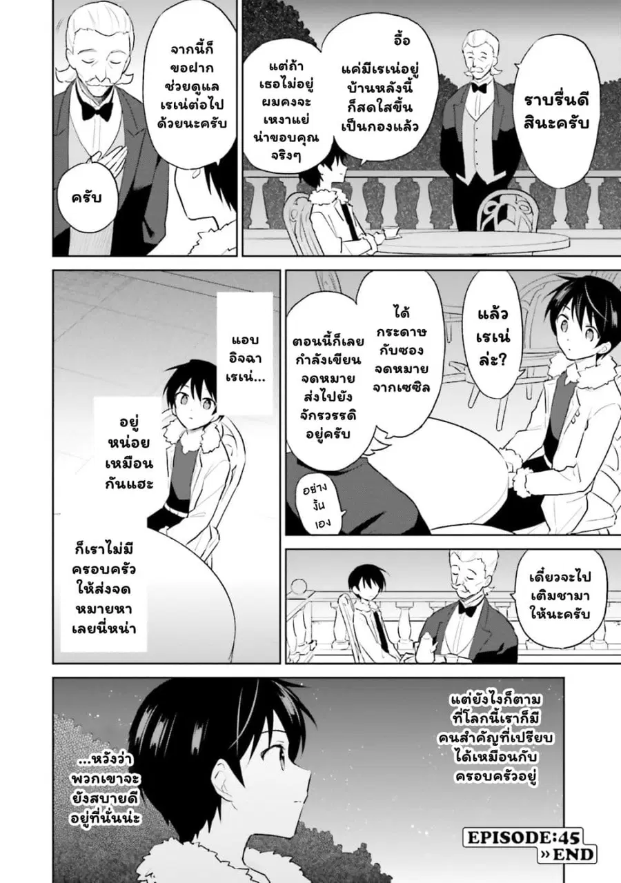 หน้า 16 จาก 17