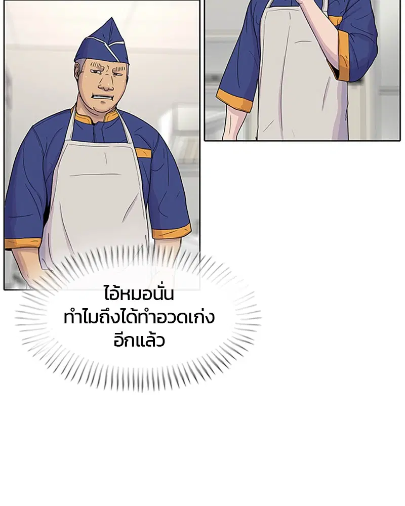 หน้า 36 จาก 95