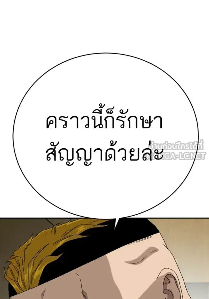 หน้า 44 จาก 142