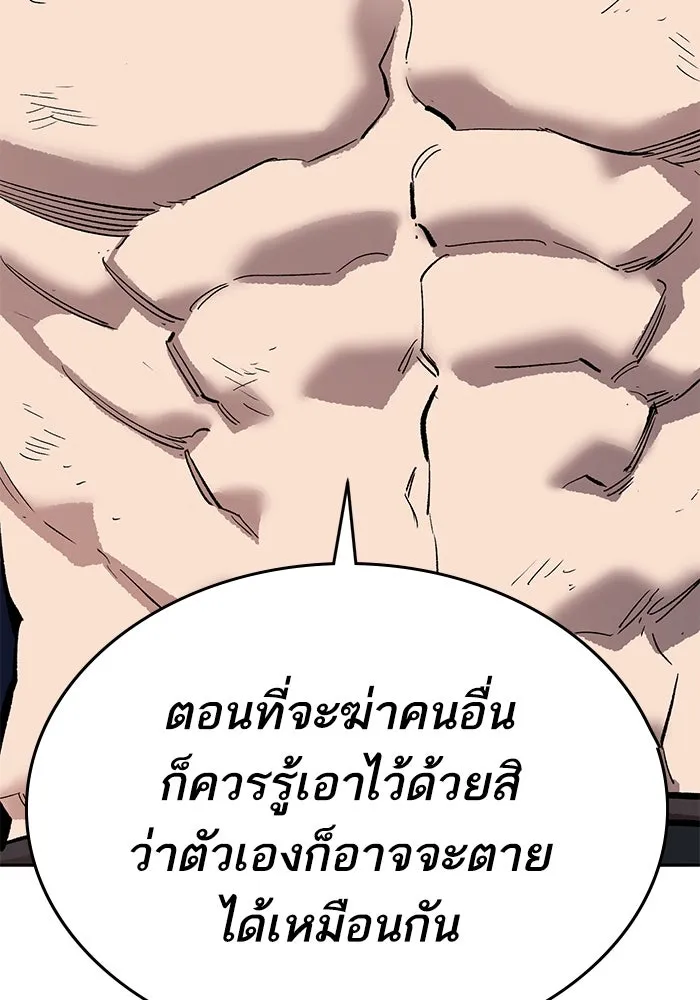 หน้า 171 จาก 266