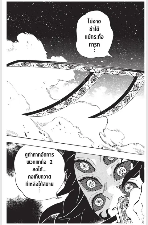 หน้า 43 จาก 187