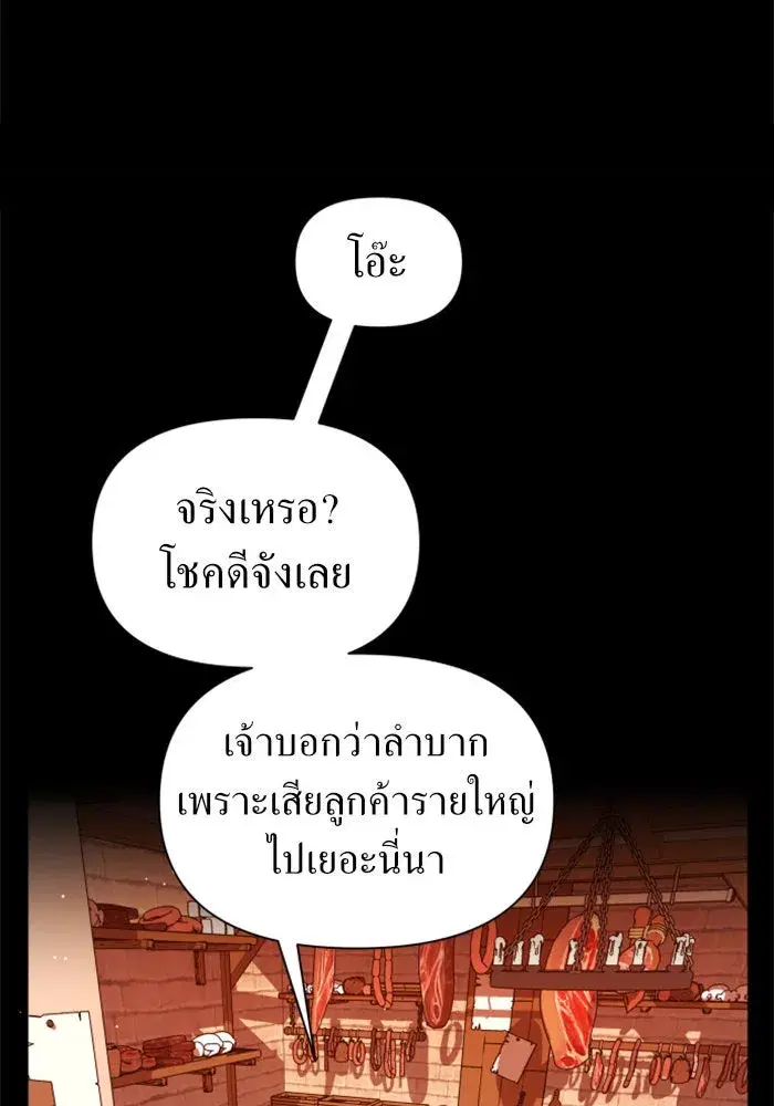 หน้า 77 จาก 180