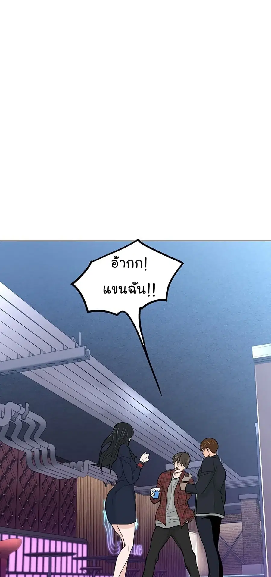 หน้า 61 จาก 70