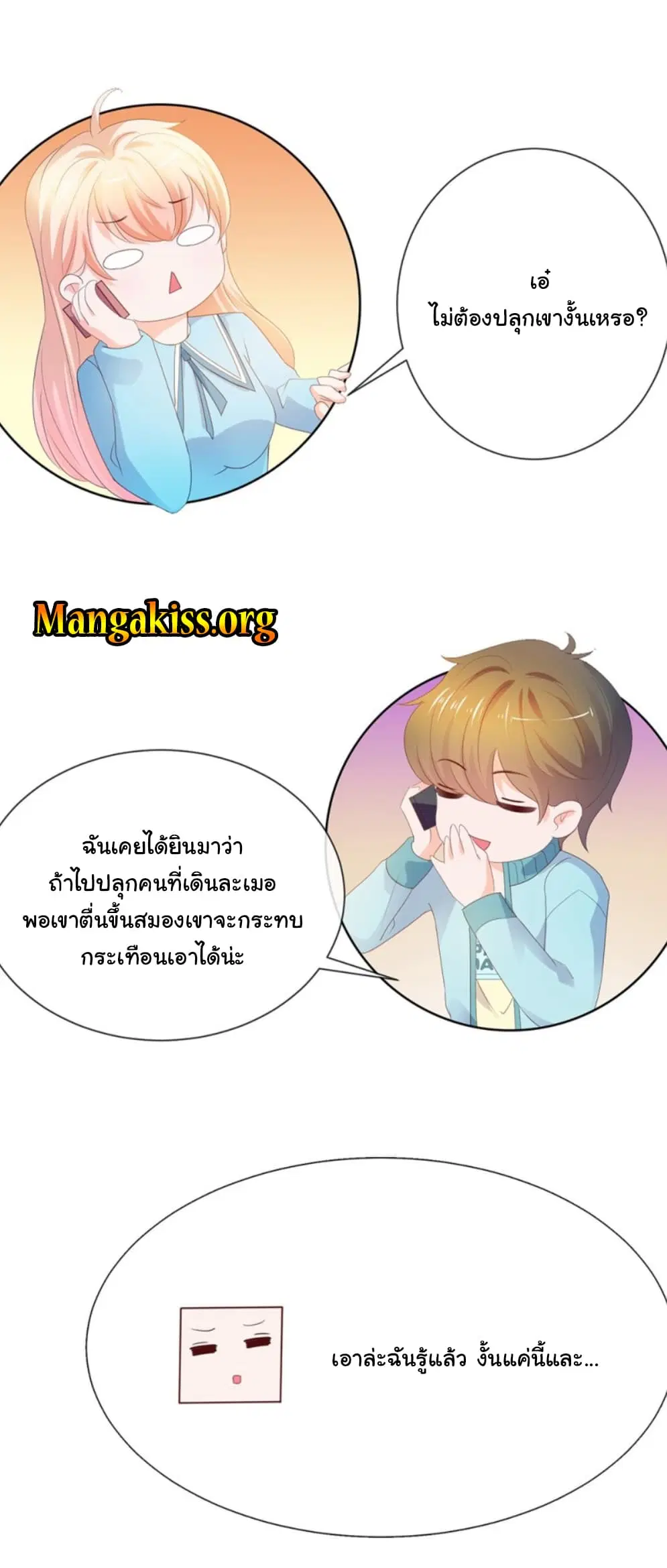หน้า 12 จาก 31