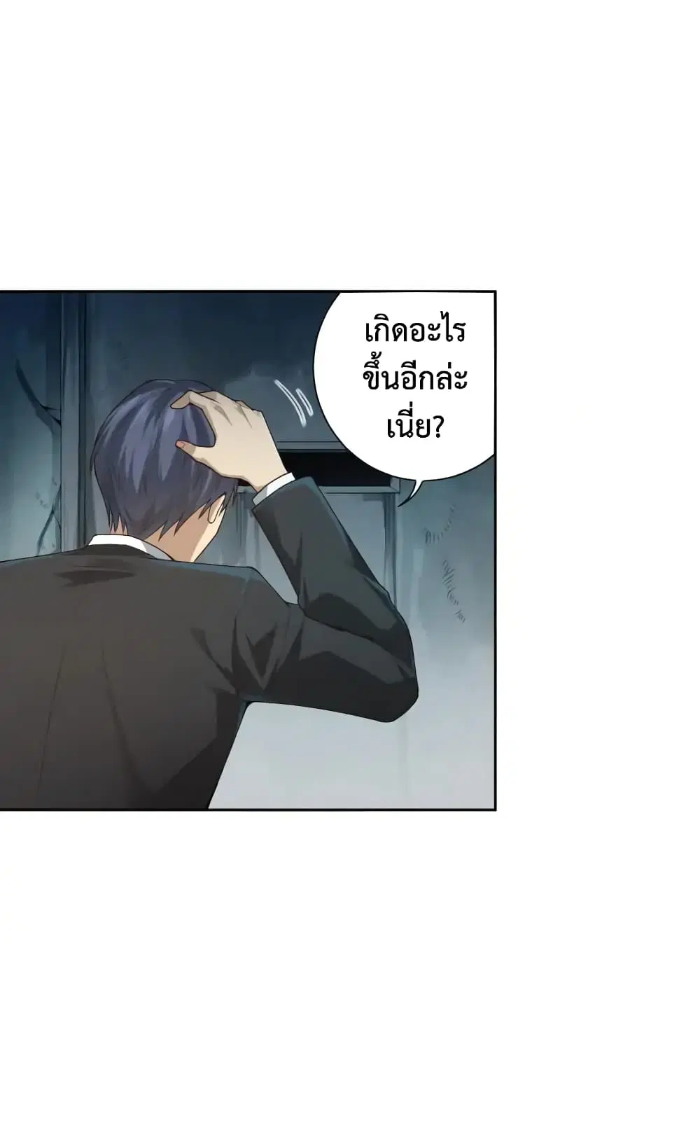 หน้า 42 จาก 75