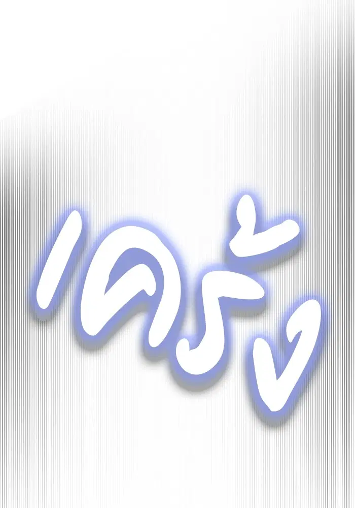 หน้า 101 จาก 143