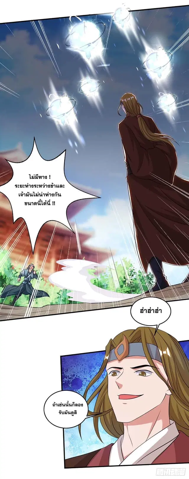 หน้า 17 จาก 27