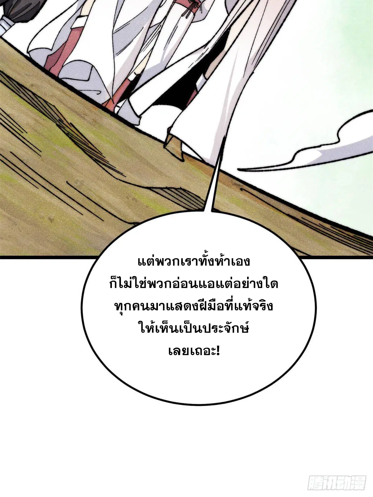 หน้า 46 จาก 77